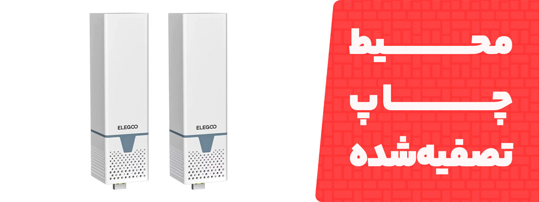 محیط چاپ تصفیه شده پرینتر سه بعدی رزینی Elegoo Mars 4 DLP