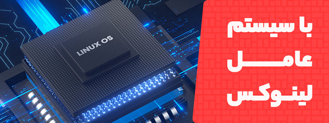 همراه با سیستم عامل لینوکس در پرینتر سه بعدی Youz X2 8K