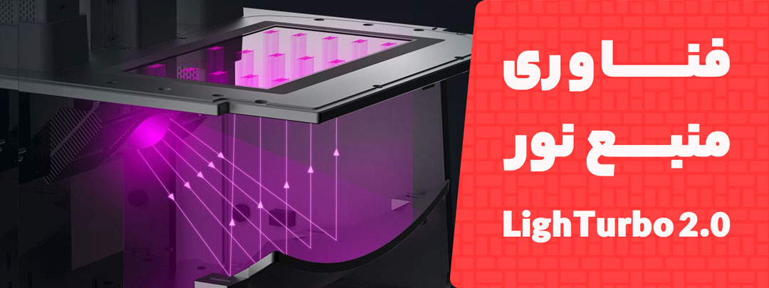دارای منبع نور خوب در پرینتر سه بعدی Anycubic Photon M3 Premium 8K