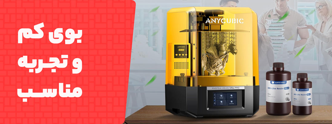 بوی کم و تجربه مناسب در رزین Anycubic ABS Like Pro 2