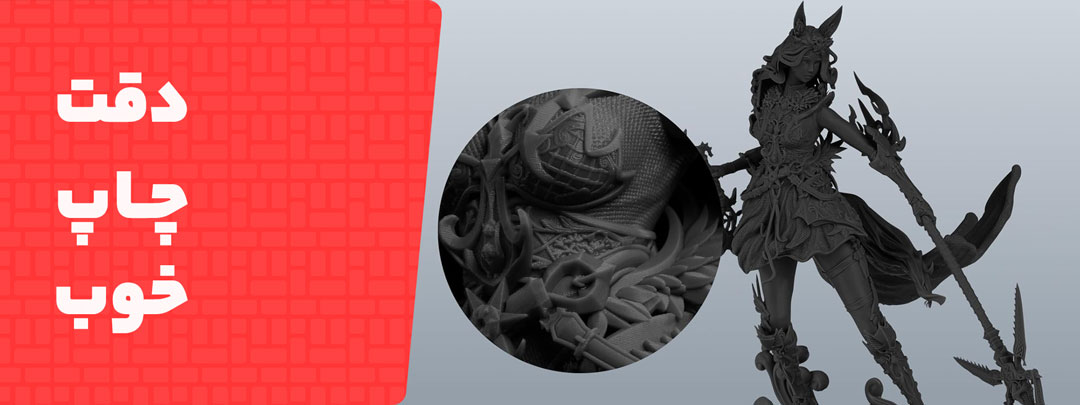 دقت چاپ خوب در رزین Anycubic ABS Like Pro 2