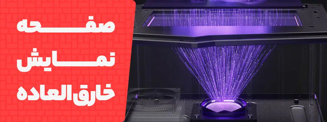 صفحه نمایش مونوکروم 12K پرینتر سه بعدی Saturn 4
