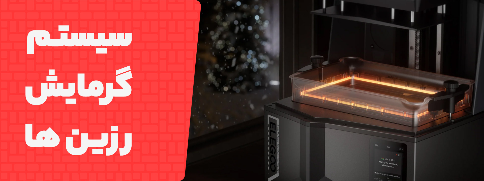 سیستم پیش گرمایش و کنترل حرارت رزین در Saturn 4 Ultra 16K