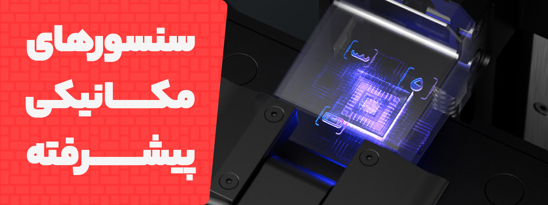 سنسورهای مکانیکی پیشرفته پرینتر Elegoo Saturn 4 Ultra 16K