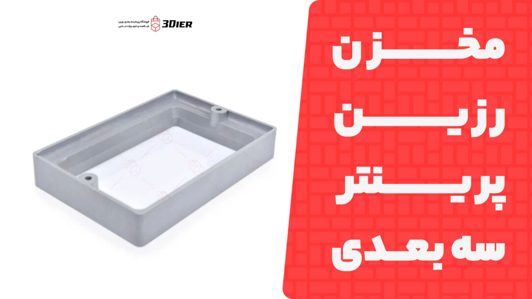 مخزن رزین پرینتر سه بعدی Orange 30