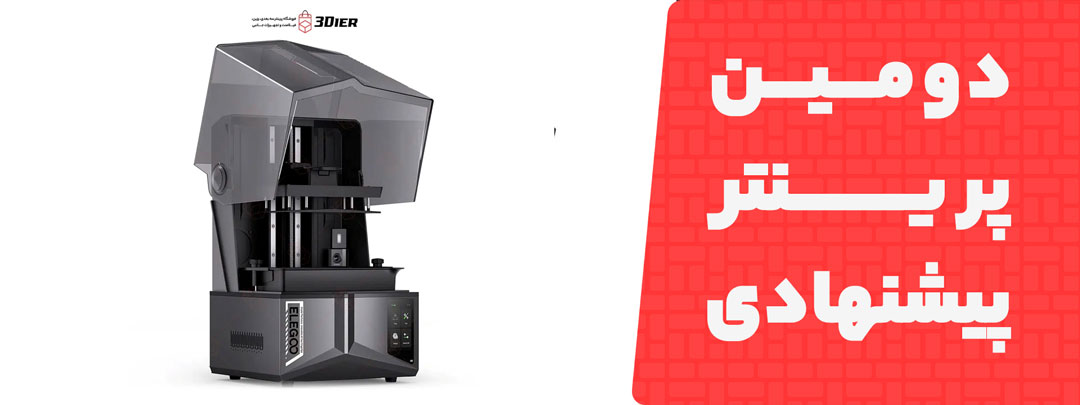 معرفی Elegoo Saturn 4 Ultra 16K