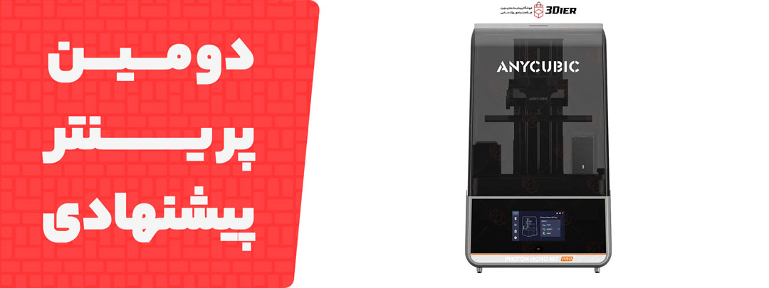 معرفی دومین پرینتر سه‌بعدی Anycubic