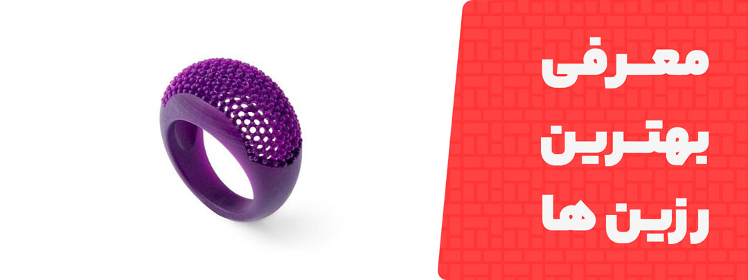 بررسی بهترین رزین های ریخته گری طلا