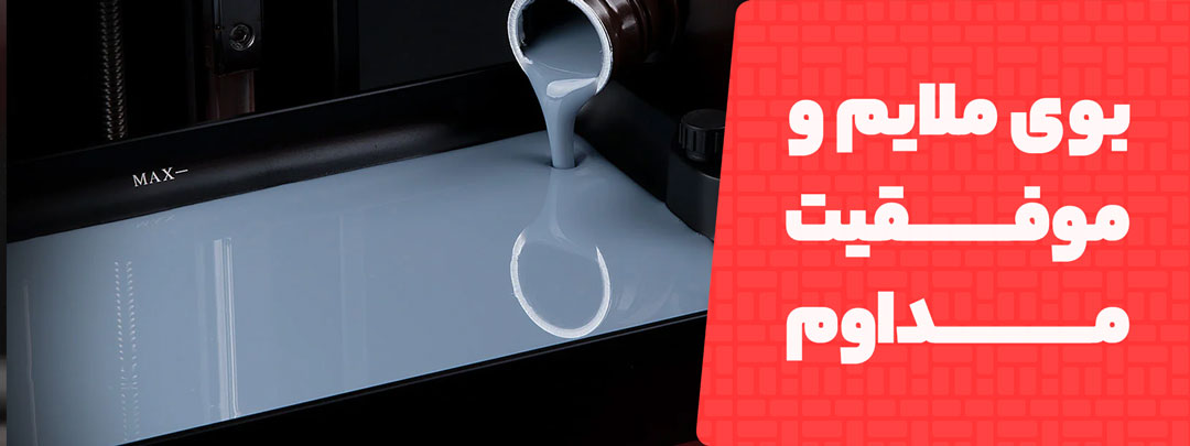 بوی ملایم در رزین Elegoo 8K Standard