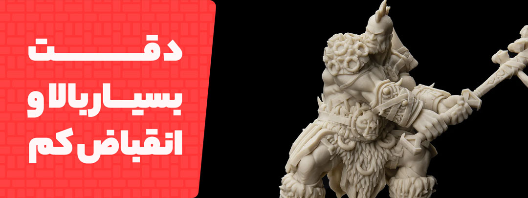 دقت بسیار بالا در رزین Elegoo Standard