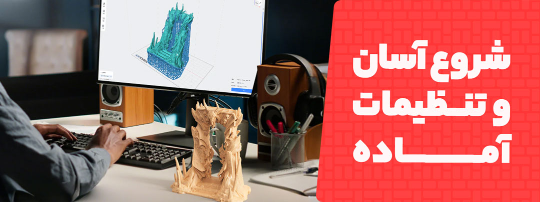 شروع آسان در رزین استاندارد Anycubic V2