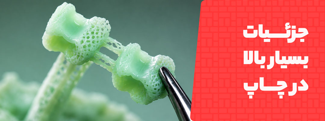 جزییات بسیار بالا در رزین Elegoo Dental Castable UV Resin